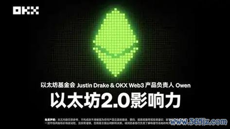 易欧官方版app下载：官方正版一键安装，极速安全抢先体验