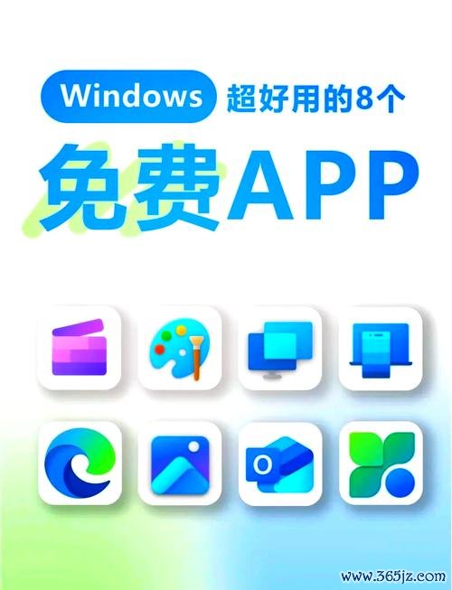 易欧官方版APP最新官方下载：一键安装·免费体验，效率翻倍的必备神器
