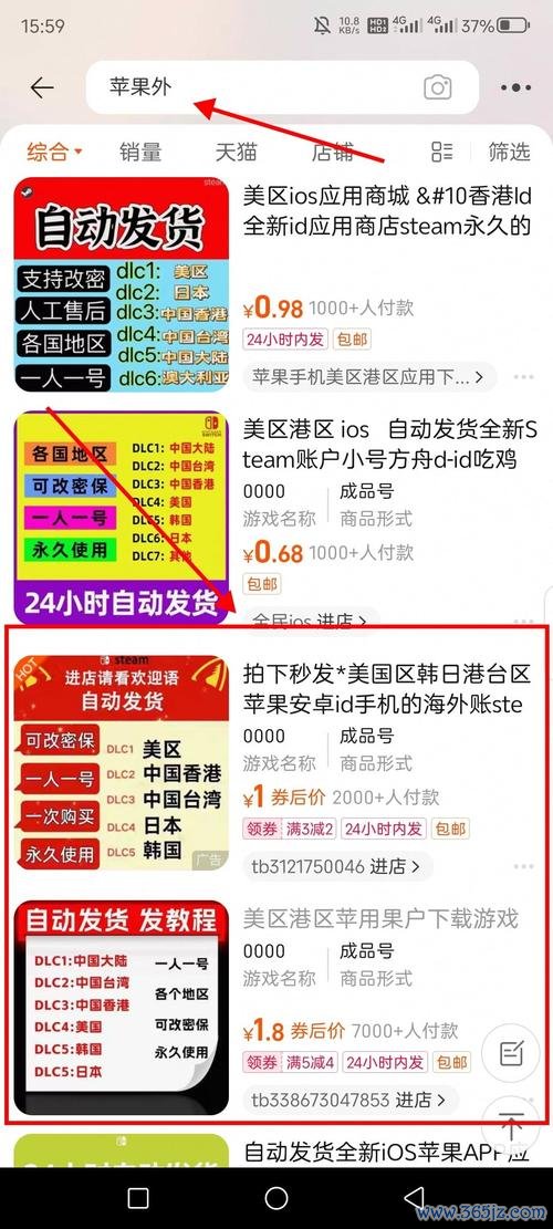 易欧官方版APP最新官方下载：一键安装·免费体验，效率翻倍的必备神器