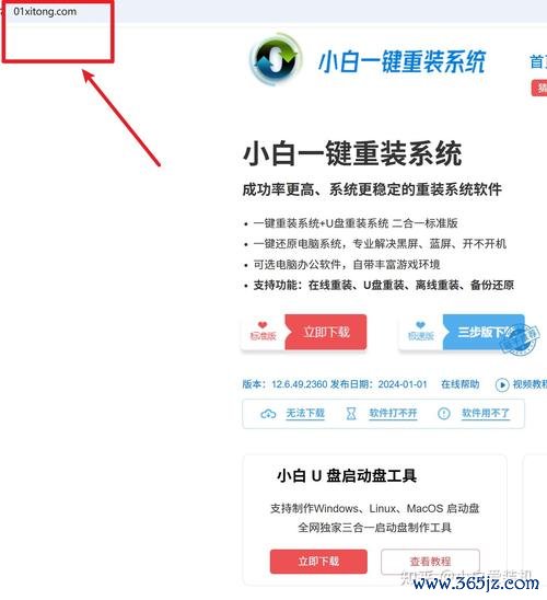 易欧官方版本下载：一键极速安装，正版直链与最新版功能全解析