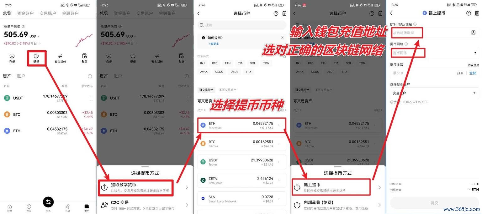 易欧官方版本大全下载：一站获取最新版合集（官方正版极速安全无毒）
