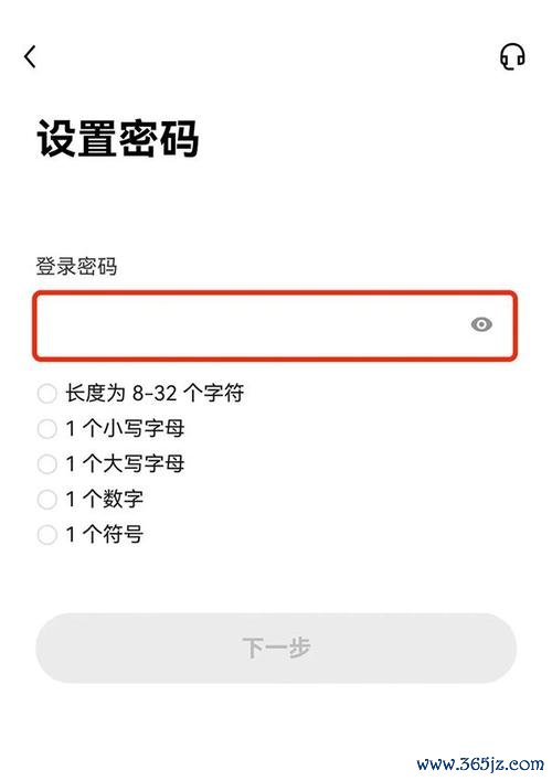 易欧官方网站app官方下载：一键安装极速注册，秒享官方专属福利