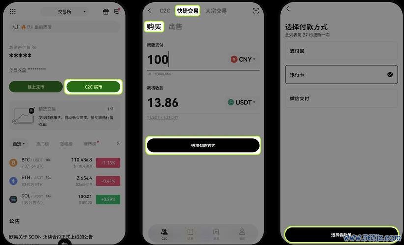 易欧官方网站App地址：官方直链一键下载与安全安装指南