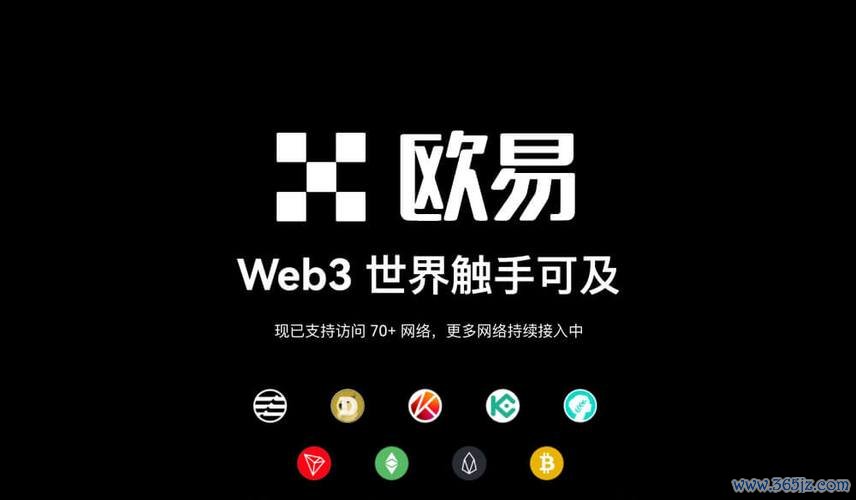 易欧官方网站app官方下载：一键安装极速注册，秒享官方专属福利